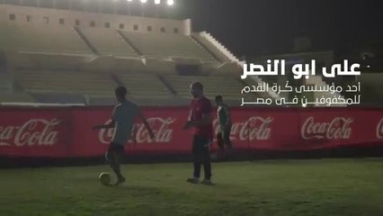 اعلان كوكاكولا - (1) - ثانية تفرق - رمضان 2015