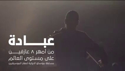 اعلان كوكاكولا - (2) - ثانية تفرق - رمضان 2015