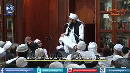 Download Video: Mulana Tariq jameel میں تبلیغی جماعت میں کیسے شامل ہوا ؟ کون لایا؟ کس چیز نے متاثر کیا؟