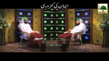 Eman Ki Kamzori - Mufti Fuzail Attari