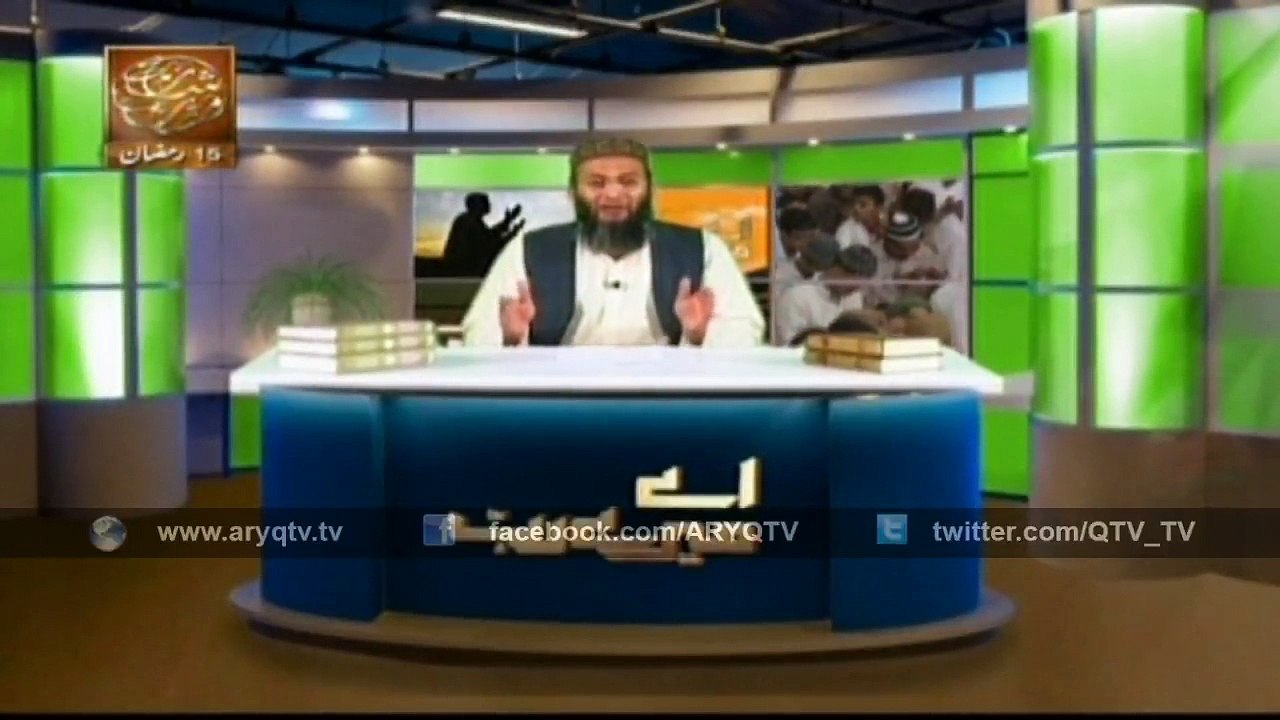 Ae Mere Rub 3 July 2015