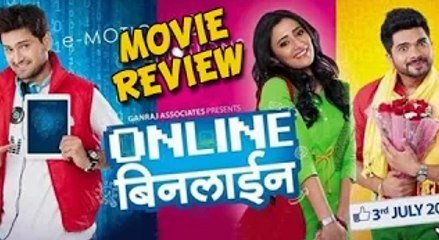 Online Binline - Marathi Movie Review - Siddharth Chandekar, Hemant Dhome, Rutuja Shinde