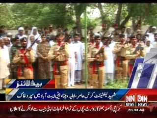 Din News Headlines 5 P.M (3 July 2015)