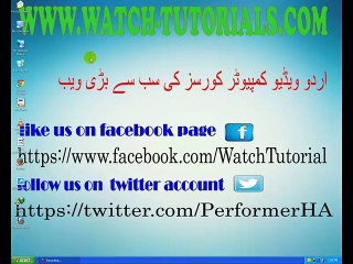 How to increase idm Speed Tutorial in Urdu