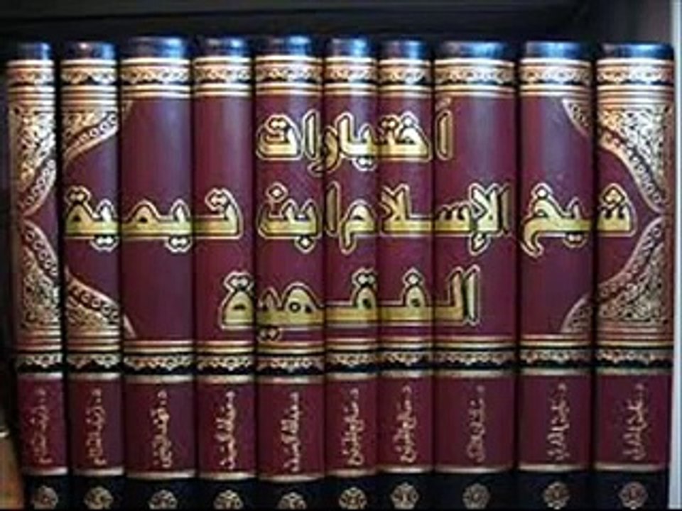 قصة شيخ الاسلام ابن تيمية مع الجنية العاشقة - ابن عثيمين