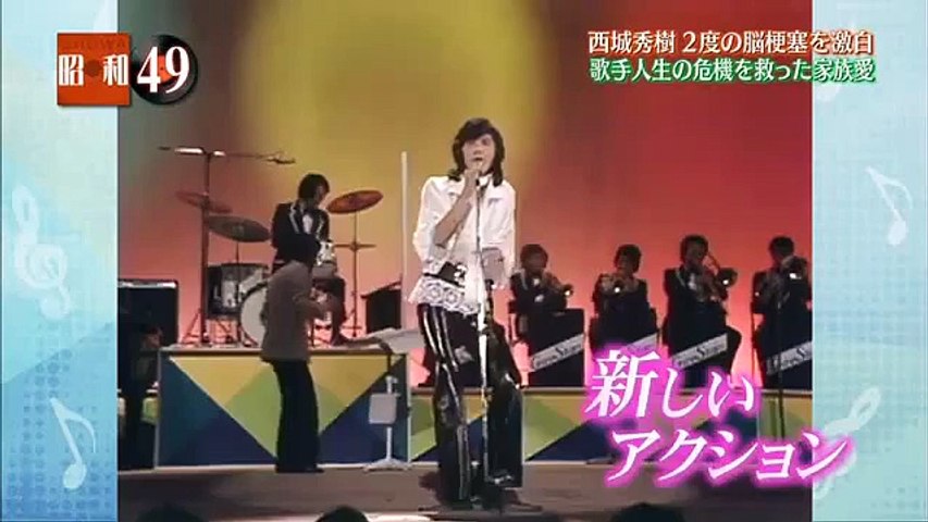 1974　HIDEKI　　SAIJO　kizudarakeの ろーら♪