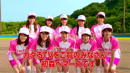 乃木坂46初森べマーズ告知 カタるTV