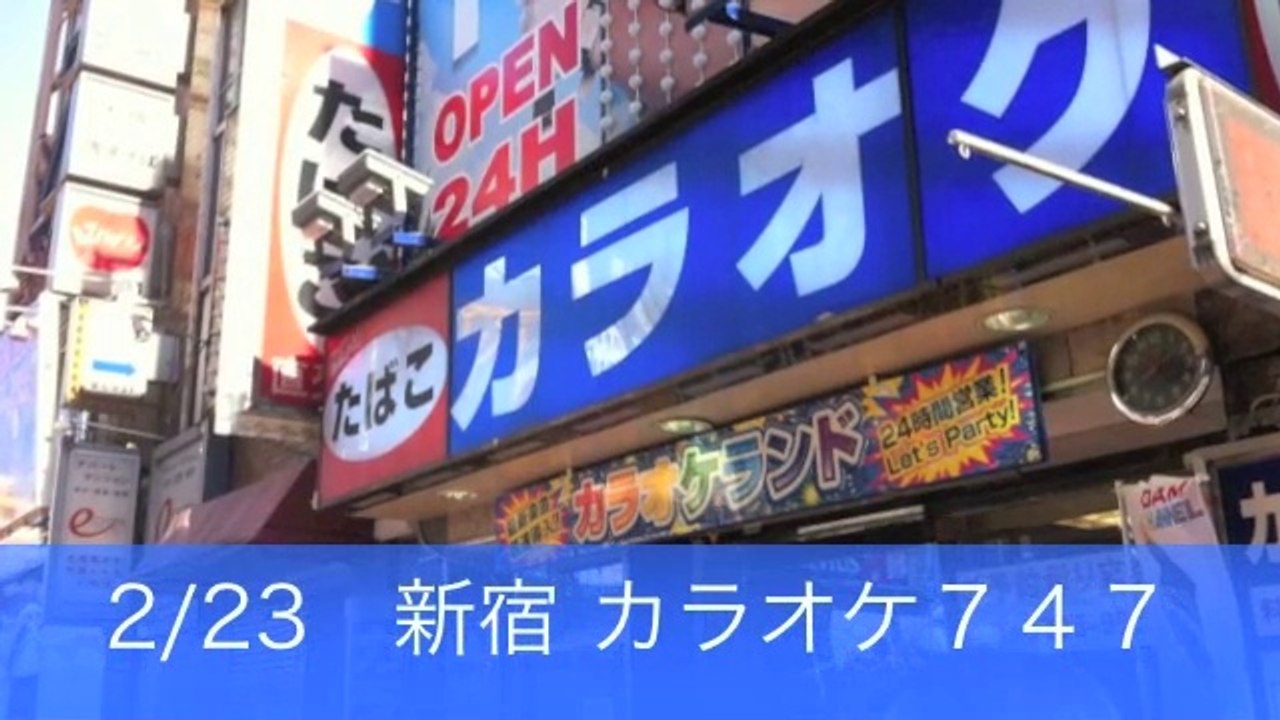 第二回てるかずの会 2013 2/23