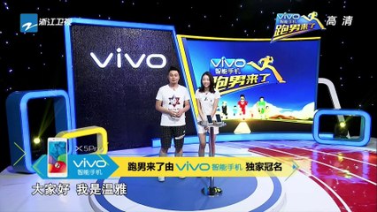 《跑男来了2》 奔跑吧兄弟纪录片 第12期 20150703：收官之战跑男团成员相互写信表不舍 Running Man 2【浙江卫视超清1080P】