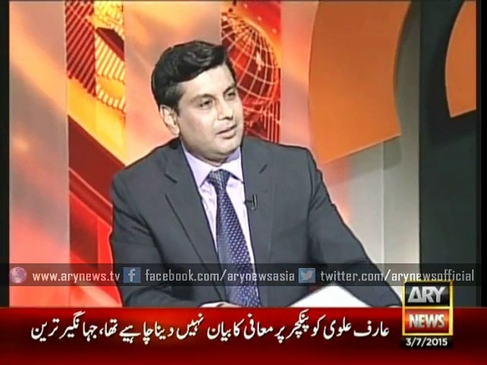 Presence of two types of electoral forms indicates a fraud, says Tareen