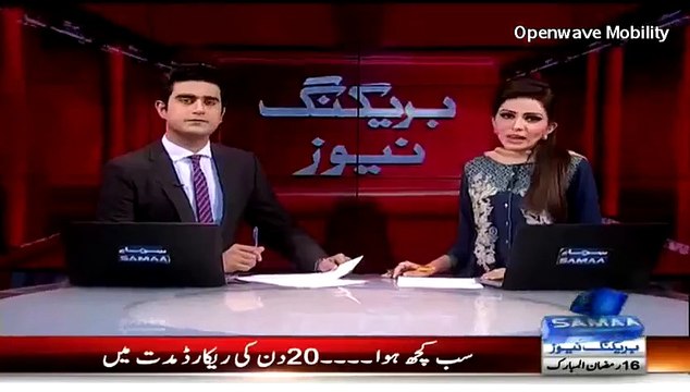 Severe Load Shedding- Pakistani Hackers Get Revenge and Hacked PEPCO Website