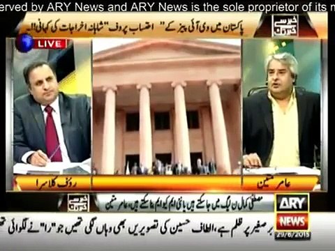 hukmranon ki irragularities ko check karny wala chief shehbaz sharif ka personal security chief hy..Rauf Klasra