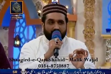 Best Urdu Naat , Ik ma hi nahe Unh par Kurban Zamana ha ,Most beautiful voice