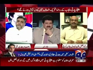 Hamid Mir reveals what Imran Khan said to Nadeem Afzal Chan few days ago