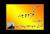 Ghazwa Badar by Qari Sajid Muawiya  92 312 722 7481