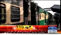 Pakistan Railways Gujranwala Train Hadse se kuch bhe nhe sikha Video khud hi daikh lein