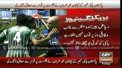 Bulletin – 2100 – Friday – 03 – July – 2015