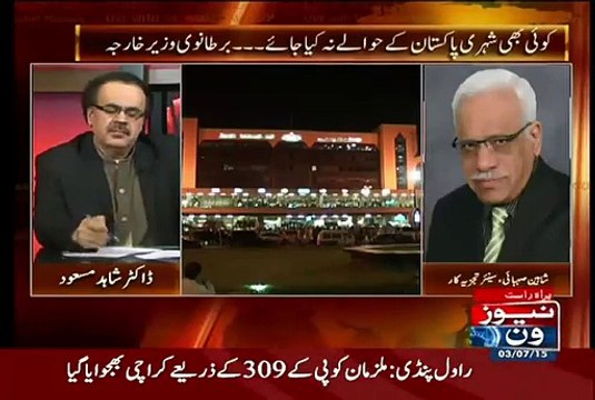 Army Ke Andar Bhi Corrupt Officers Ke Khilaf Action Suniye Shaheen Sehbai Se