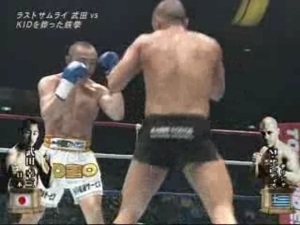 Kozo Takeda vs Mike Zambidis k1 max