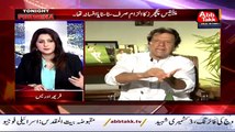 Fareeha Idrees Expose Imran Khan On 35 Puncture U Turn