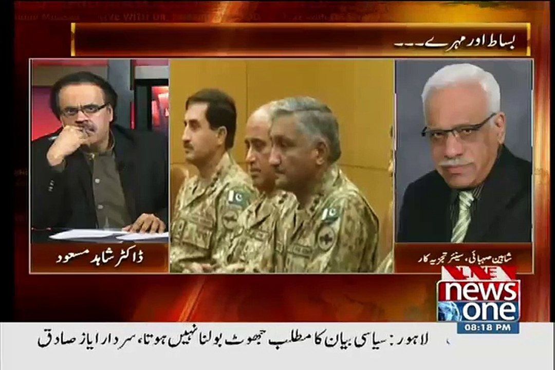 Kiya Aik Aur NRO Hosakta Hai Shaheen Sehbai Answers