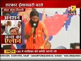 BABA RAMDEV SPEECH @ JANTAR MANTAR, DELHI - ANNA HAZARE - LOKPAL MOVEMENT (7/7)