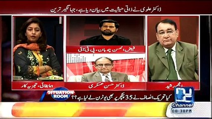 Huma Baqai Ka Fayaz ul Hasan Chohan Ke Munh Pr Zabardast Tamacha