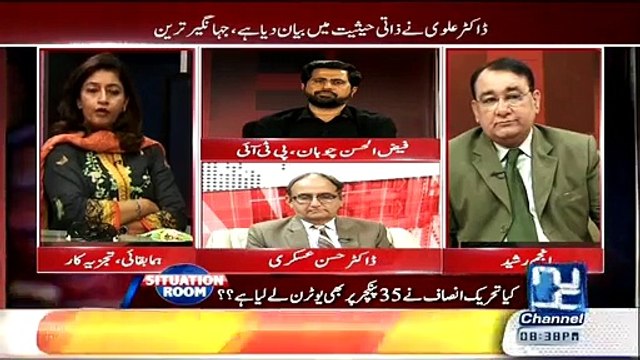 Huma Baqai Ka Fayaz ul Hasan Chohan Ke Munh Pr Zabardast Tamacha