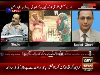 We always criticized govt performance in a healthy manner, says Izhar