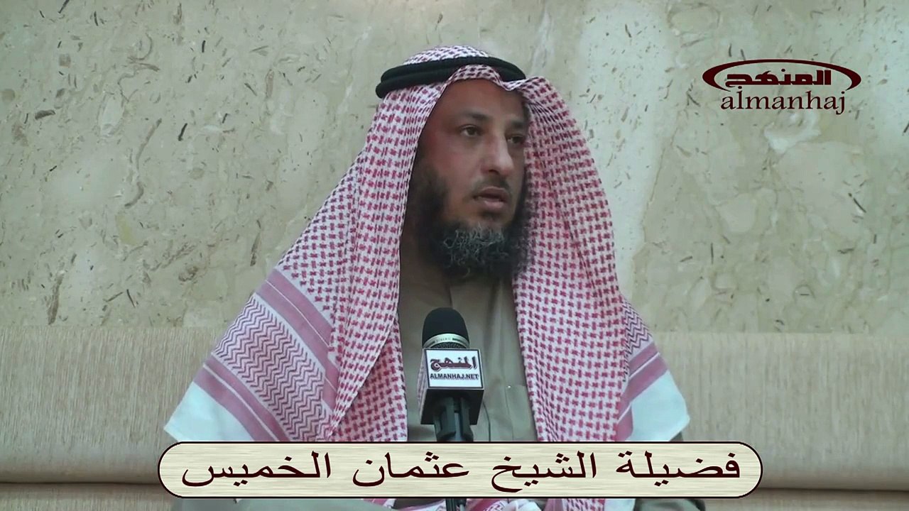 ما حكم قراءة القرآن الكريم يوم الجمعة عثمان الخميس