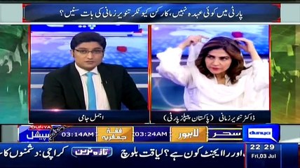 Dunya Leaked The Secret Recording Tape Between Tanveer Zamani And Nabeel Gabool