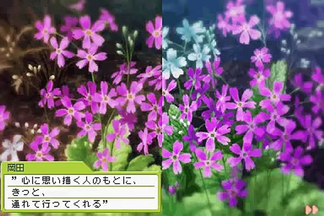 ときめきメモリアル Girl's Side 3rd Story 不二山 嵐 告白ED1 Arashi Confession Ending 1