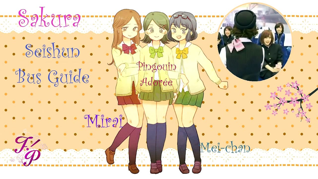 『Sakura』  青春バスガイド  『Seishun Bus Guide』