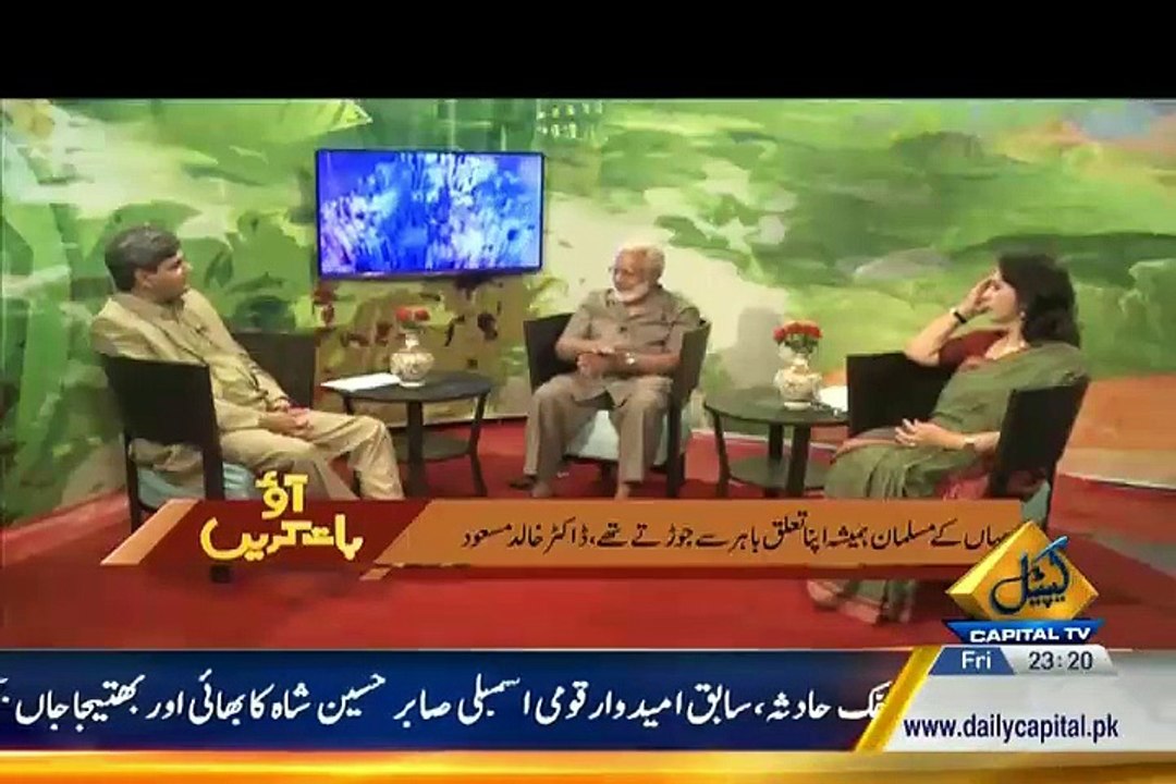 Aao Baat Karein On Capital Tv - 3rd July 2015