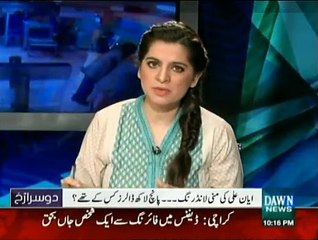 Doosra Rukh - 3rd July 2015