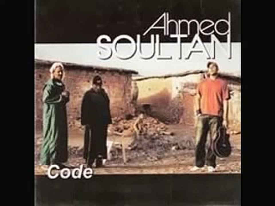 Ahmed Soultan -  Nti O Ana -- أحمد سلطان -  نتي و أنا