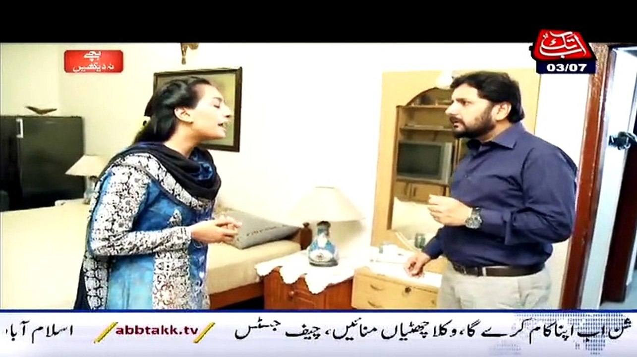 Abb Sub Dekhein Ge - 3rd July 2015