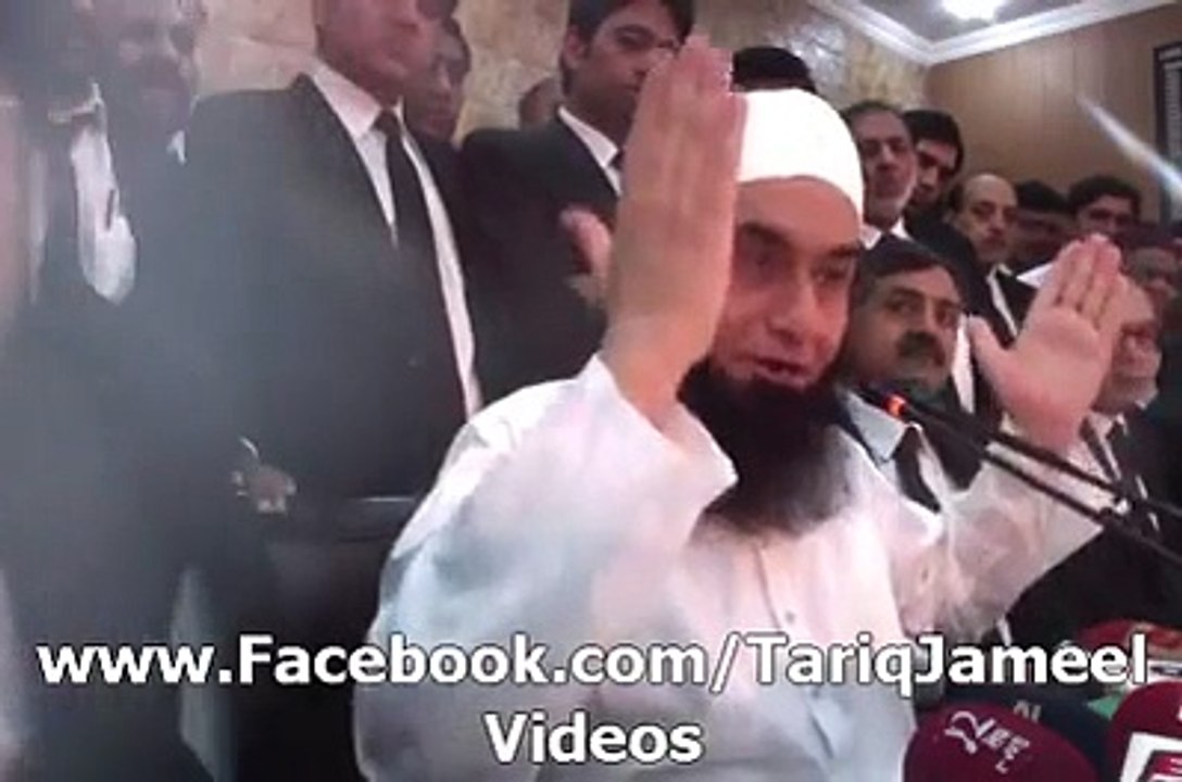 Molana Tariq Jameel Lahore High Court Bayan 2015