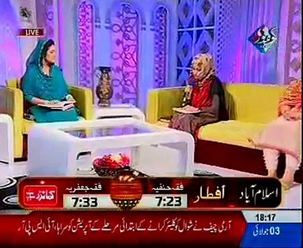 Mien Tu Nadan Tha (Naat) Fatima Jamshed on Ehtram-e- Ramadan With Sara Raza Khan