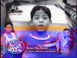 Biren Raj Barik - Boogie Woogie 2009