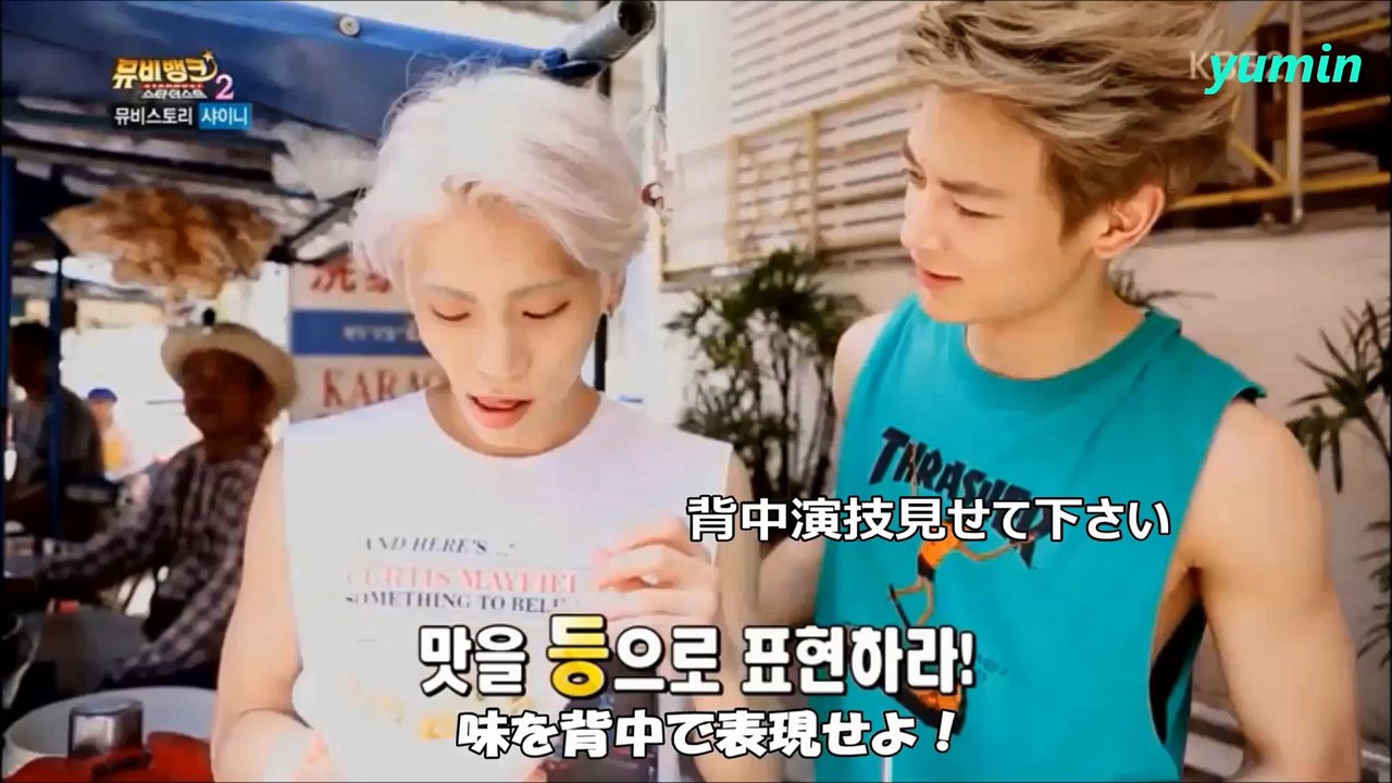 6.23 M비バン크 SHI니 日본語字幕