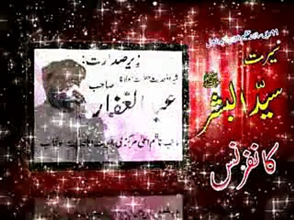 Naat 1