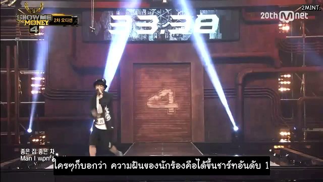 [THAI SUB] ลิลบอย Lil Boi (Geeks) รอบหกสิบวิ EP2 cut #SMTM4