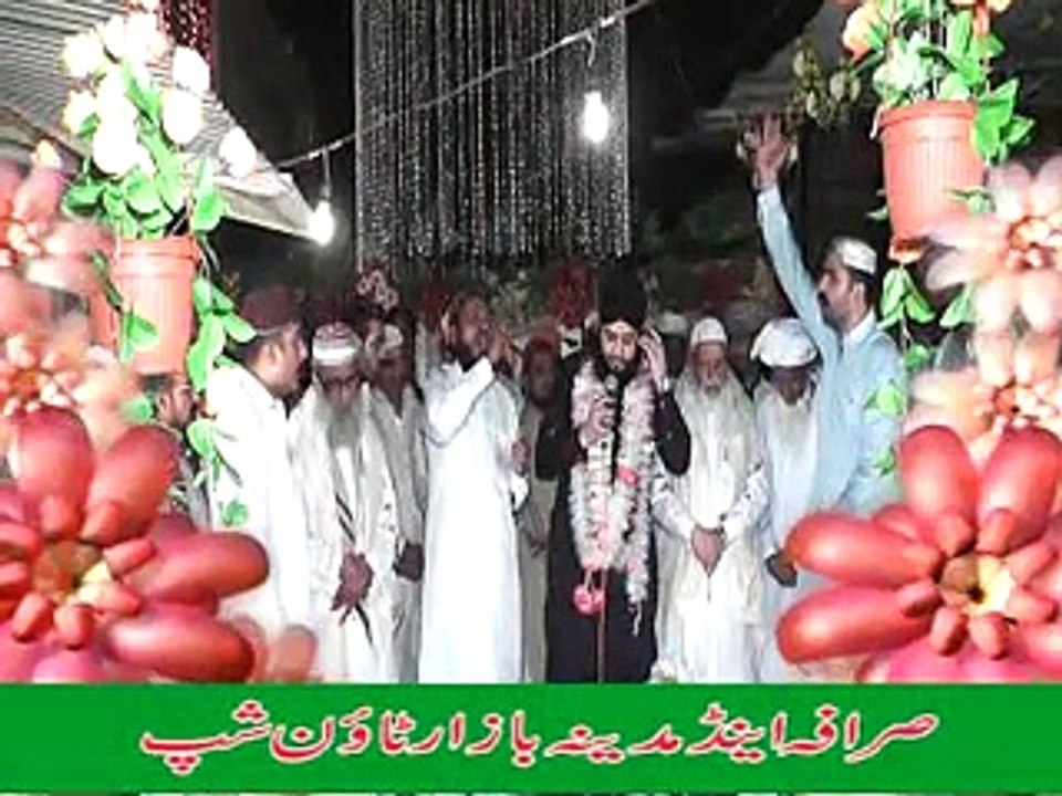 Mahfil e Daroodo Salam