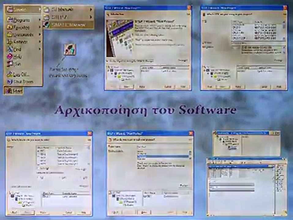 PLC ΜΕΡΟΣ 7