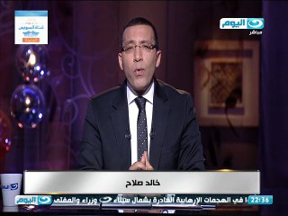 خالد صلاح يعترف بنشر الاعلام اخبار كاذبة