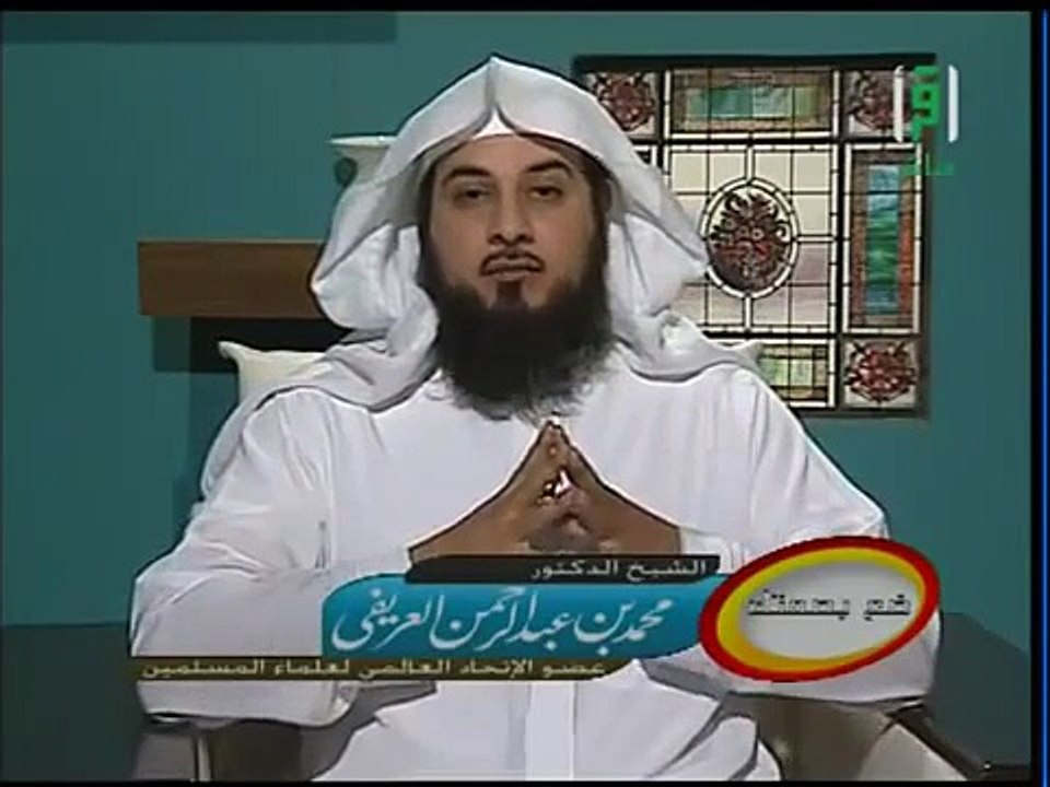 قصة عن مبتعثة ادمنت المخدرات ۞ قصة مؤثرة جدا ۞ الشيخ محمد العريفي