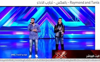 The X factor 2015 auditions on mbc 4 - ريمون وتانيا يعيدان إليسا إلى ذكرياتها القديمة مع راغب