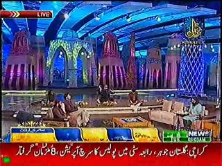 ASMA UL HASNA, WITH A BEUTIFUL HAMD