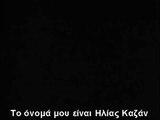 Μάνος Χατζιδάκις / Manos Hadjidakis, Prelude for Elia Kazan's America America